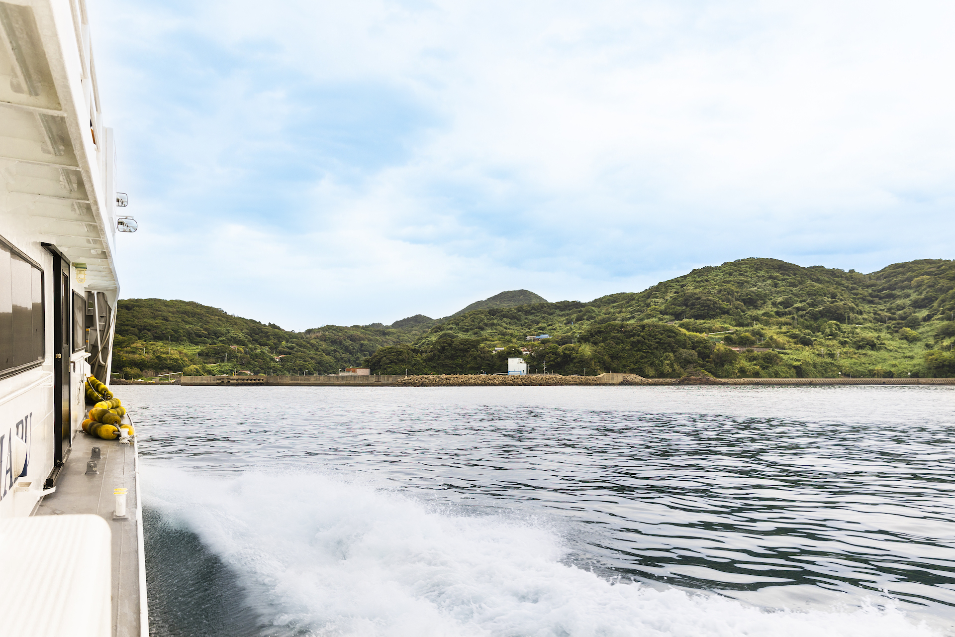 馬渡島の写真