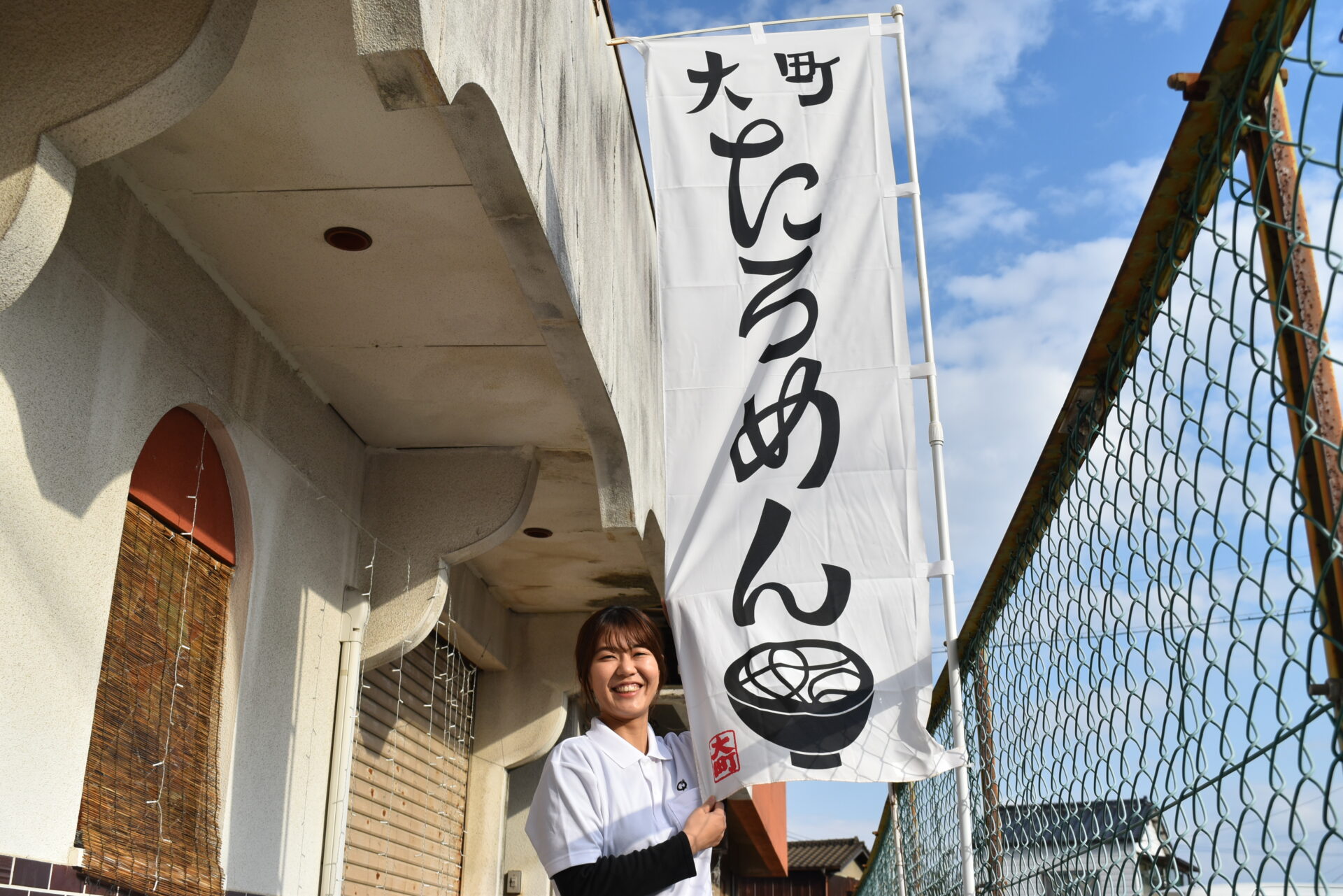 中嶋 明日実さん